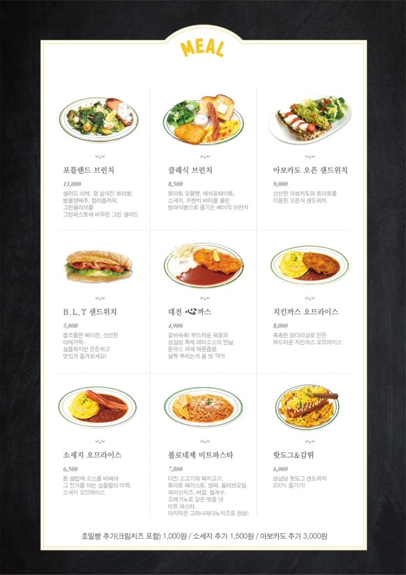 하루오븐 이미지