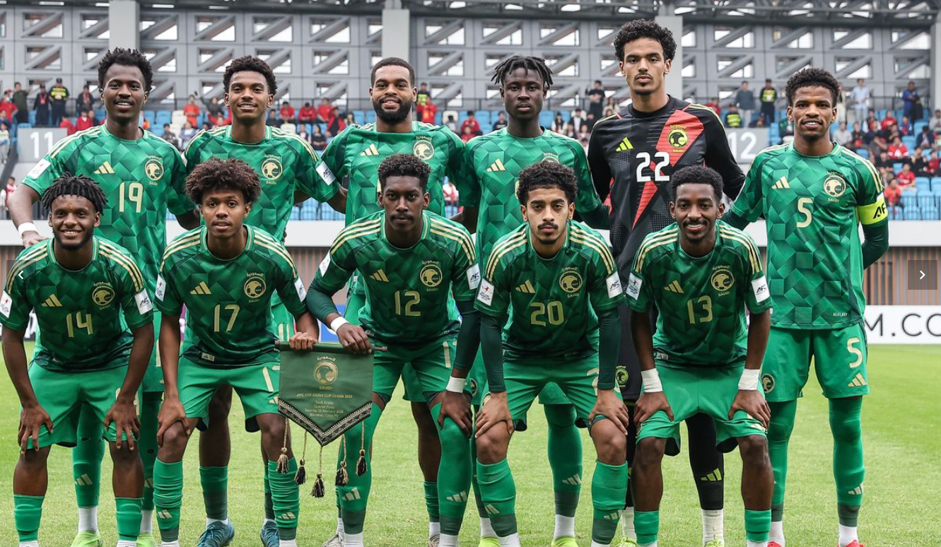 U20 사우디아라비아 대표팀