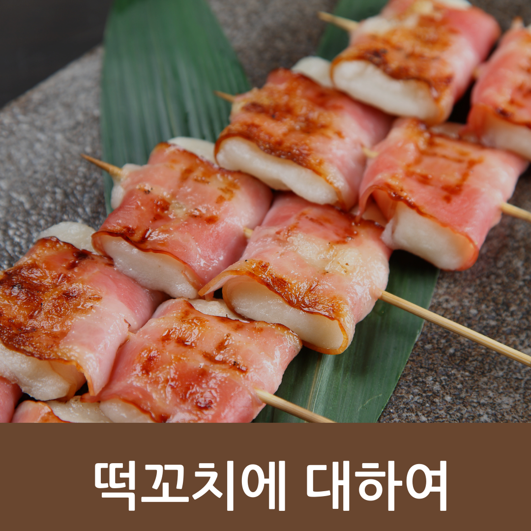든든한국집+분식 이미지