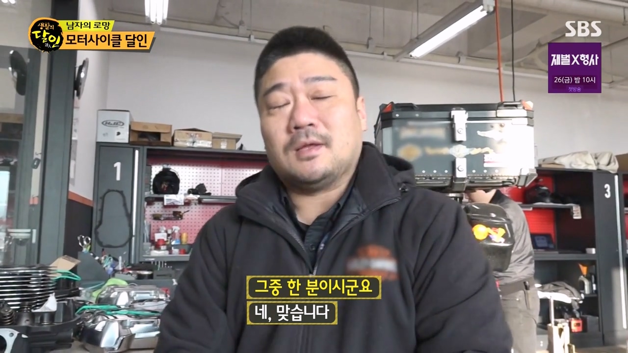 생활의 달인.E919.240116p-NEXT.mp4_20240116_200456.064.jpg