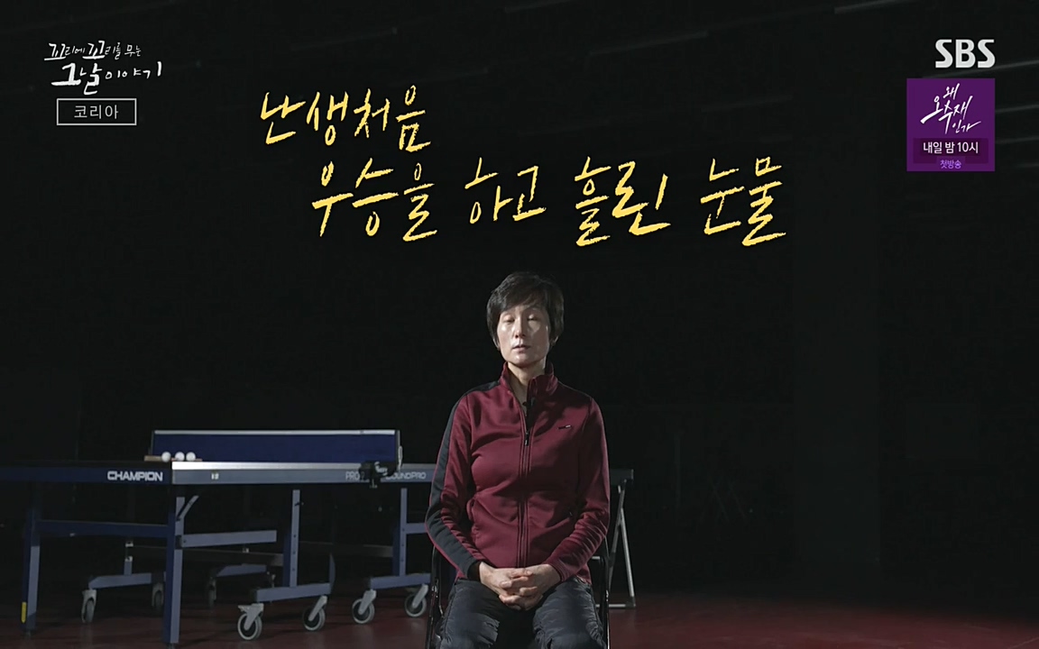 꼬리에 꼬리를 무는 그날 이야기.E30.220603p-NEXT.mp4_20220603_213359.620.jpg
