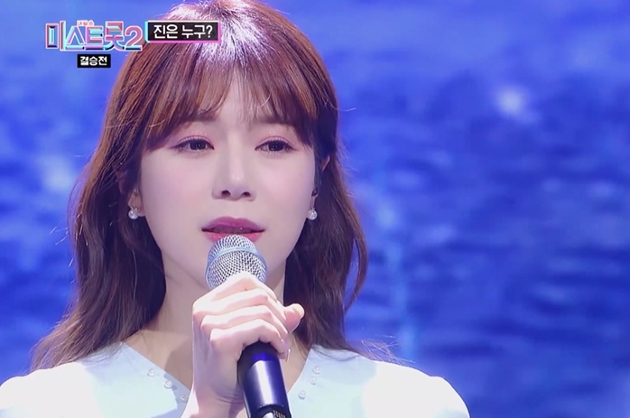  미스트롯2 양지은 노래 모음  프로필 가족 팬카페