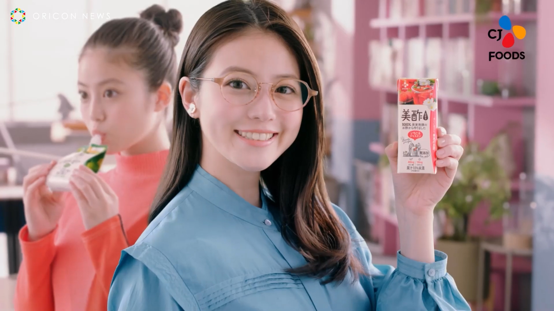  [이마다 미오] 비네가 미초 CF 움짤