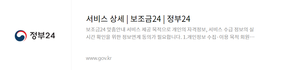 2024 인천광역시 아이꿈수당 신청 방법 및 혜택 안내 2 인천e음 포인트 지급