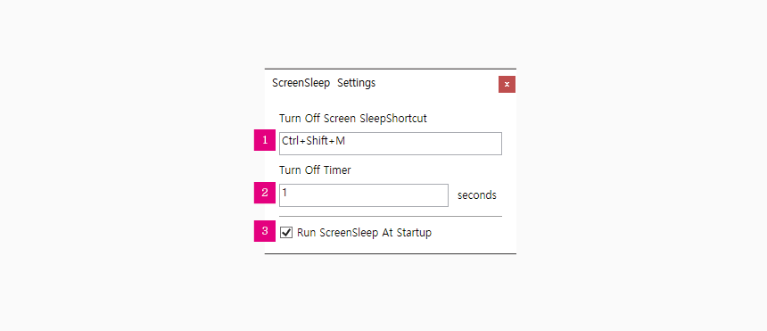 몰컴할때 필수라지요? 모니터 즉시 끄는 단축키 프로그램 ScreenSleep 1.0.5
