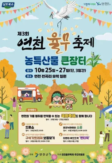 연천율무 이미지