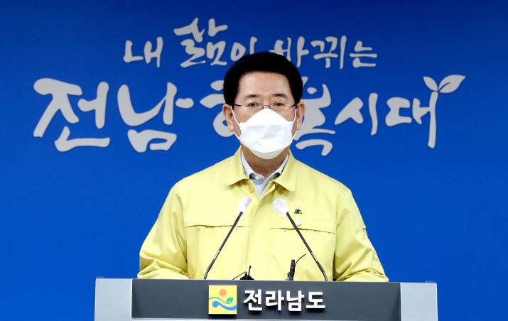  순천시 75번 코로나19 확진자 동선