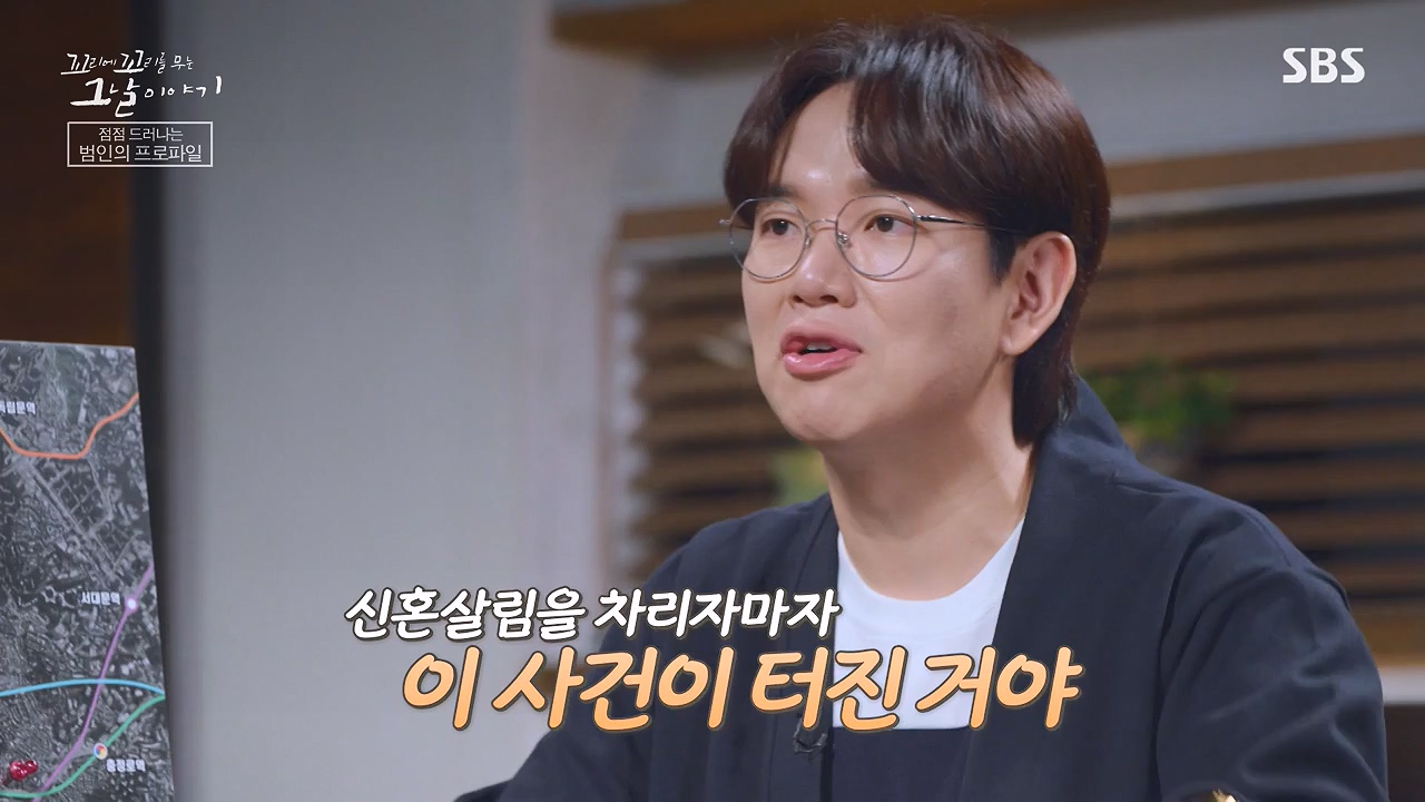 꼬리에 꼬리를 무는 그날 이야기.E130.240531p-NEXT.mp4_20240601_161305.357.jpg