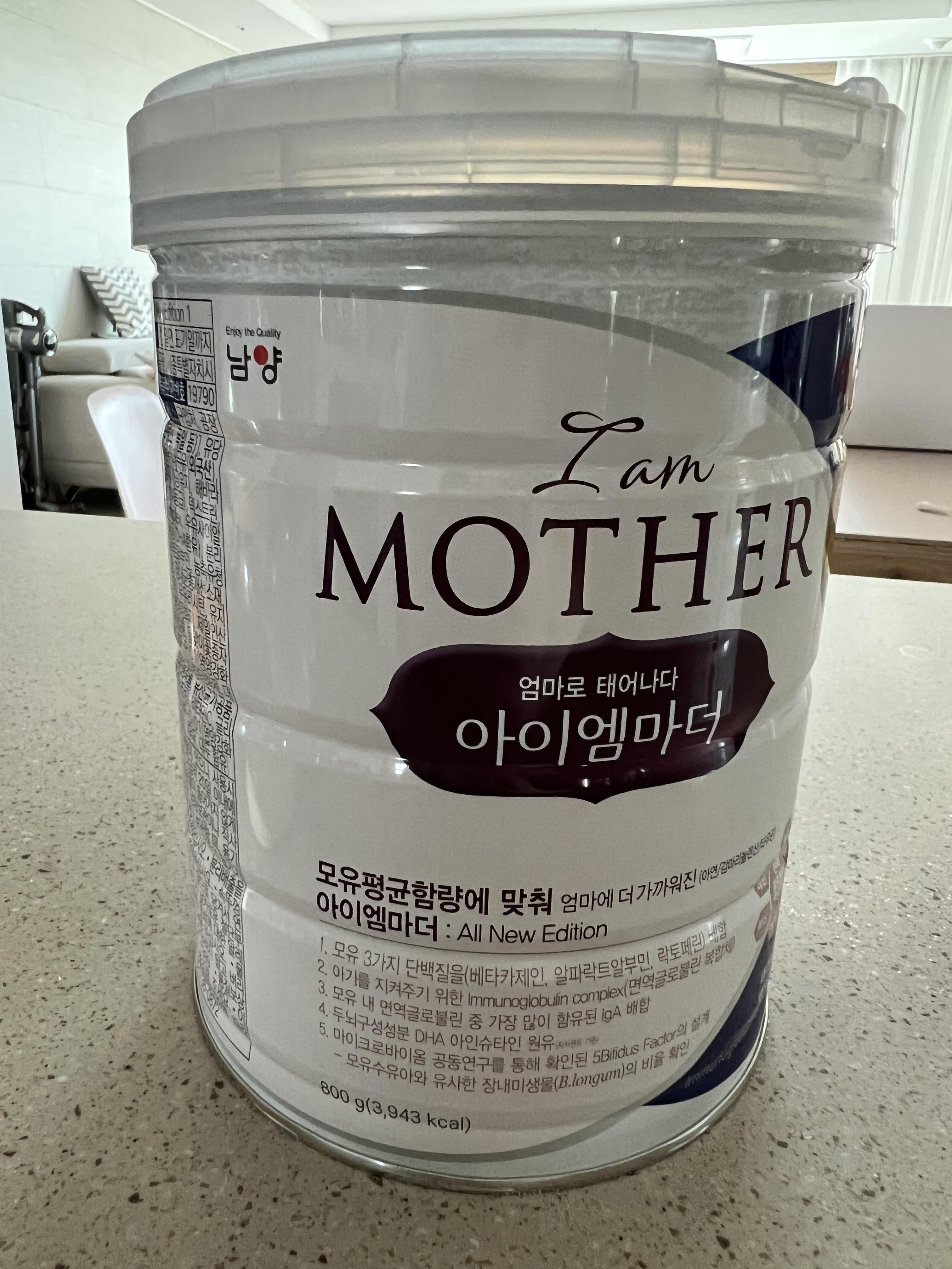  복덩이 분유 정착기(아이엠마더>컴포트케어>아이엠마더)