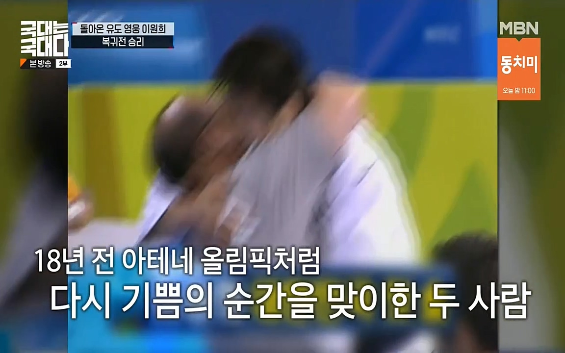 국대는 국대다.E14.220612p-NEXT.mp4_20220612_193731.350.jpg