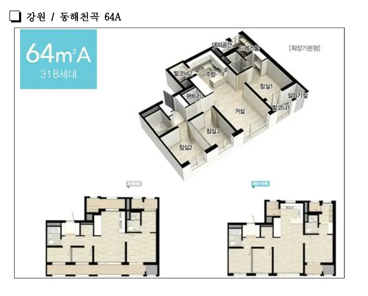 동해천곡어울림아파트의 평면도이다. 확장기본형이고 거실과 방들이 보인다.