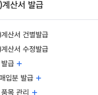 단독가구 지급기준