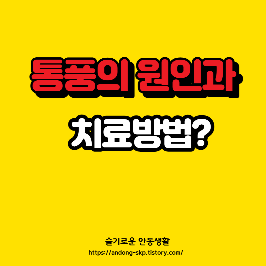 블로그 썸네일