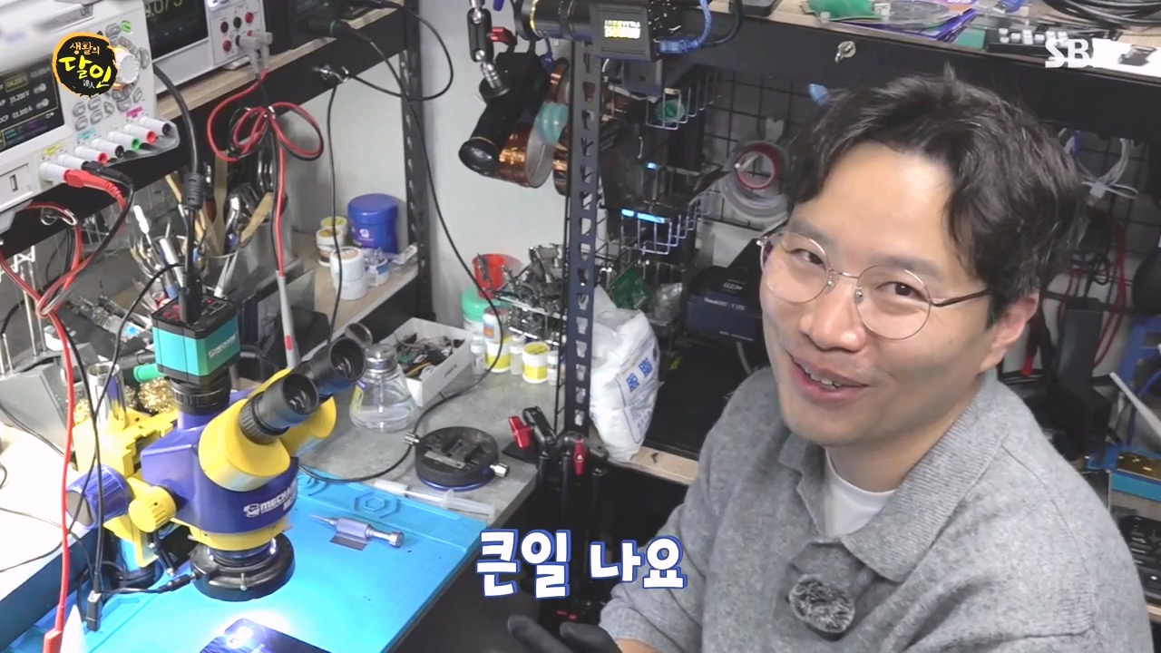생활의 달인.E934.240507p-NEXT.mp4_20240507_194352.662.jpg
