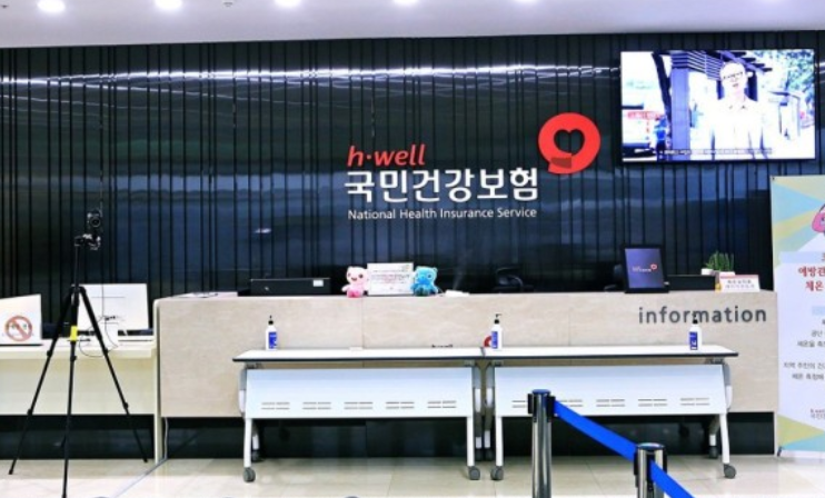  건강보험료산정기준표 없이 계산하는 방법, 건강보험료 산정기준 총정리