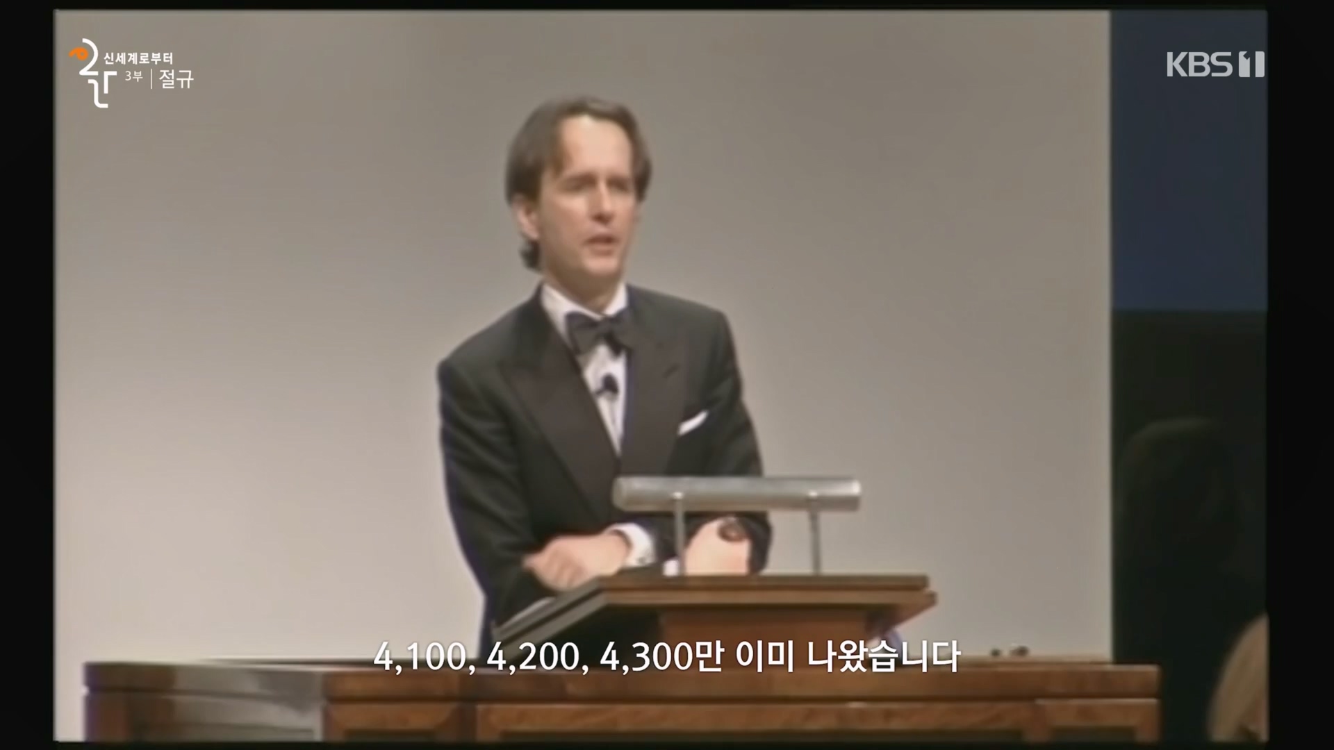 다큐 인사이트.E172.231123p.H264-F1RST.mp4_20231124_213005.534.jpg