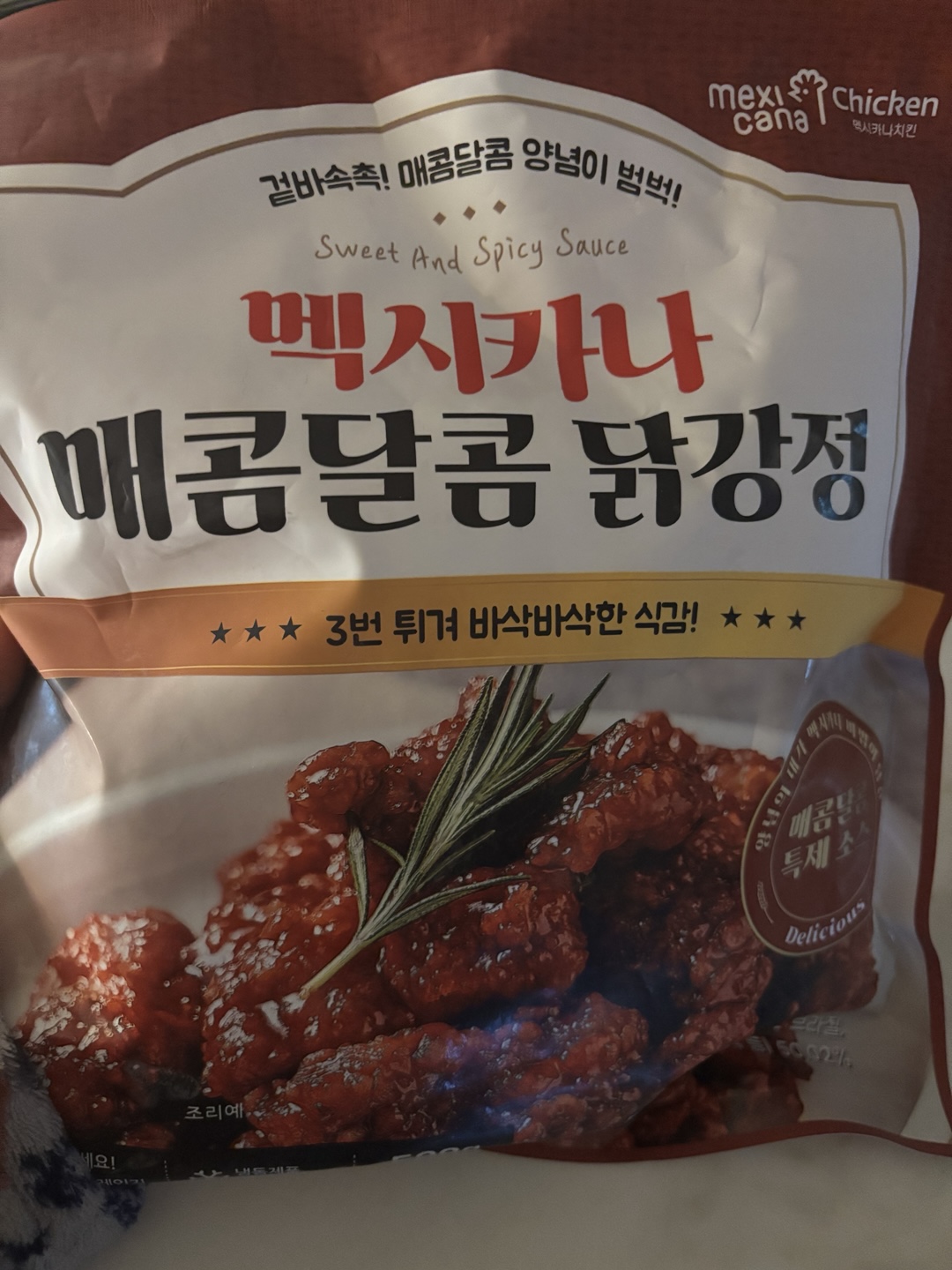 멕시카나 닭강정