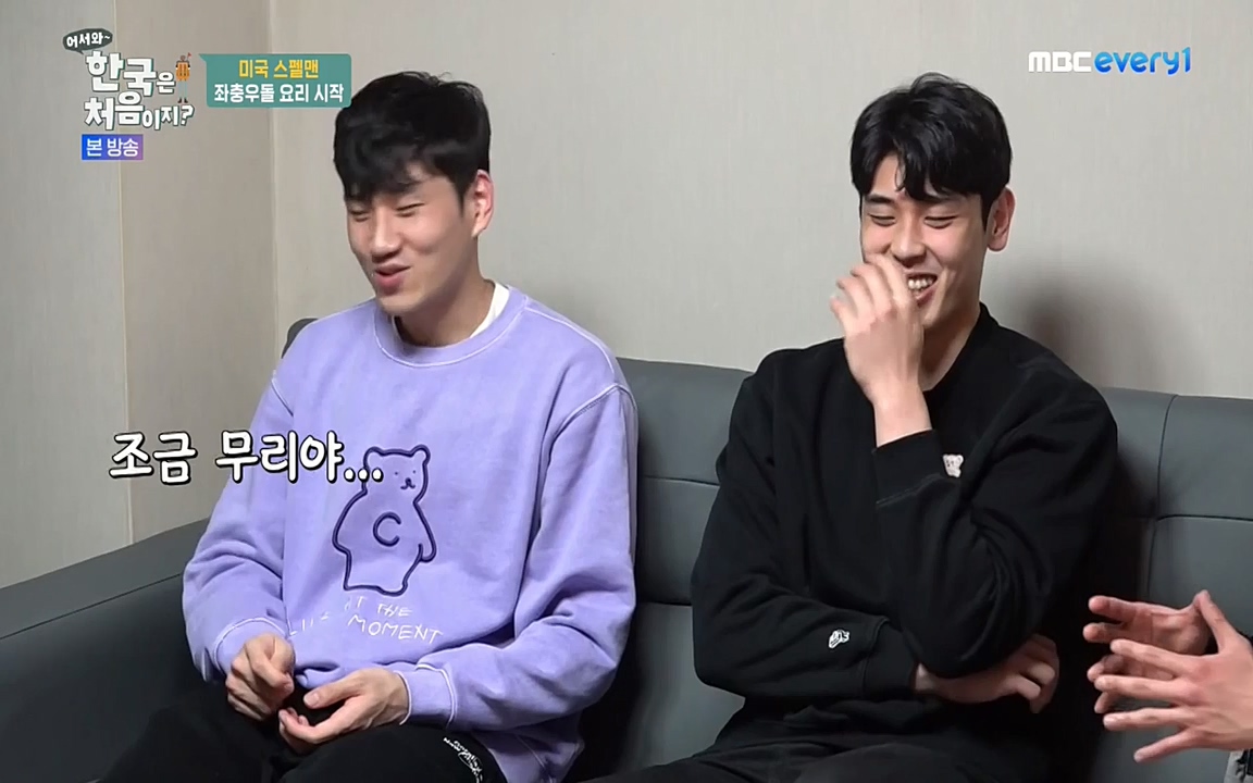 어서와 한국은 처음이지 시즌2.E207.220422p-NEXT.mp4_20220422_193206.716.jpg