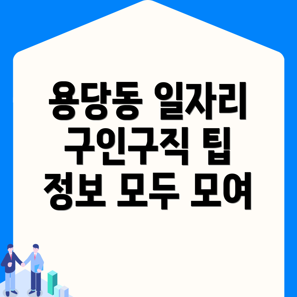 목포시 일자리