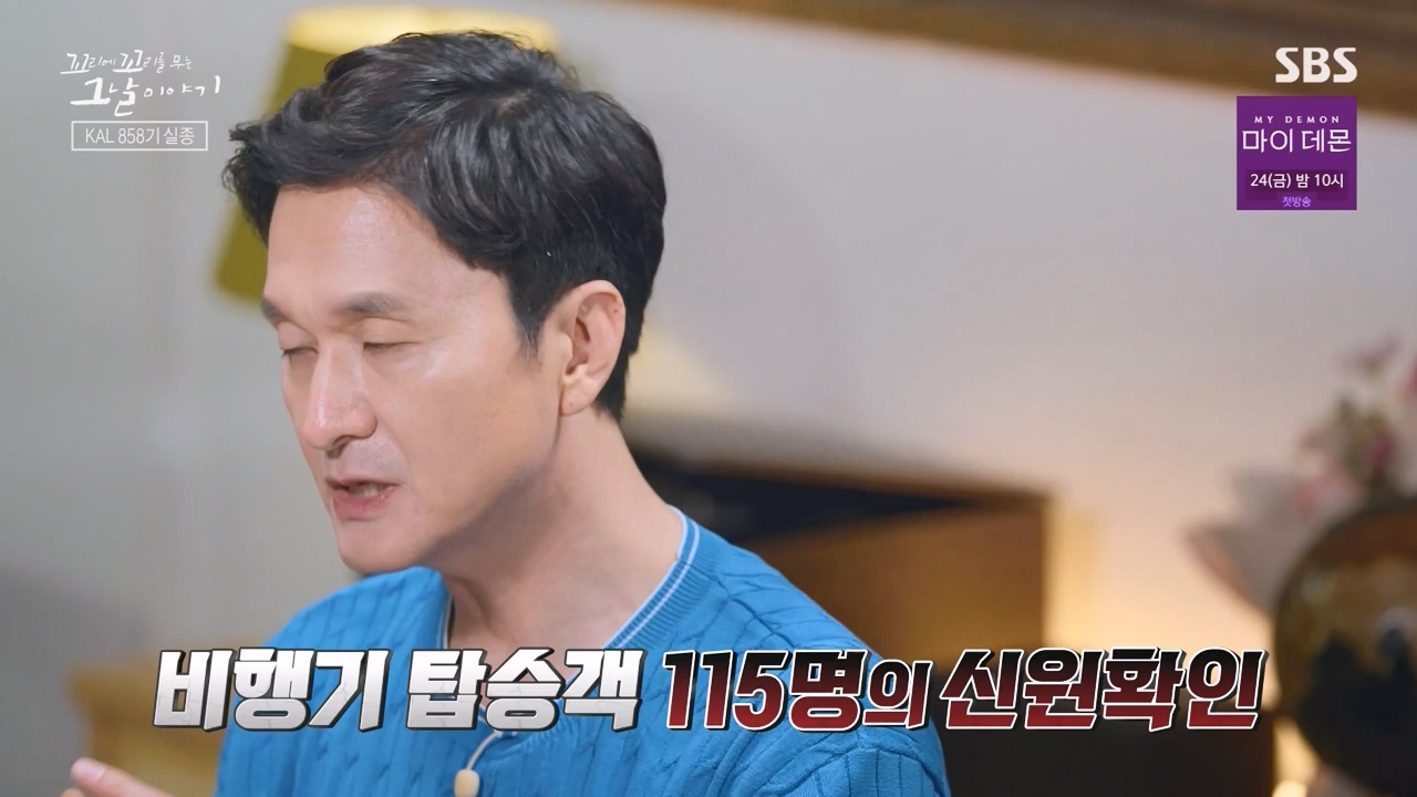 꼬리에 꼬리를 무는 그날 이야기.E100.231103p-NEXT.mp4_20231104_162444.693.jpg