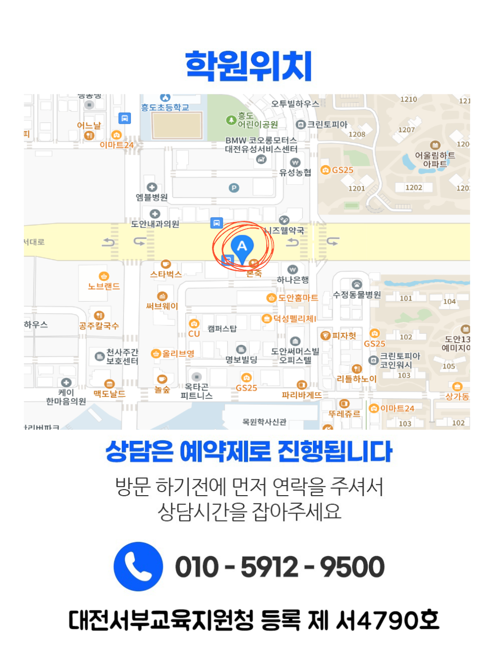 수업 진행 장면