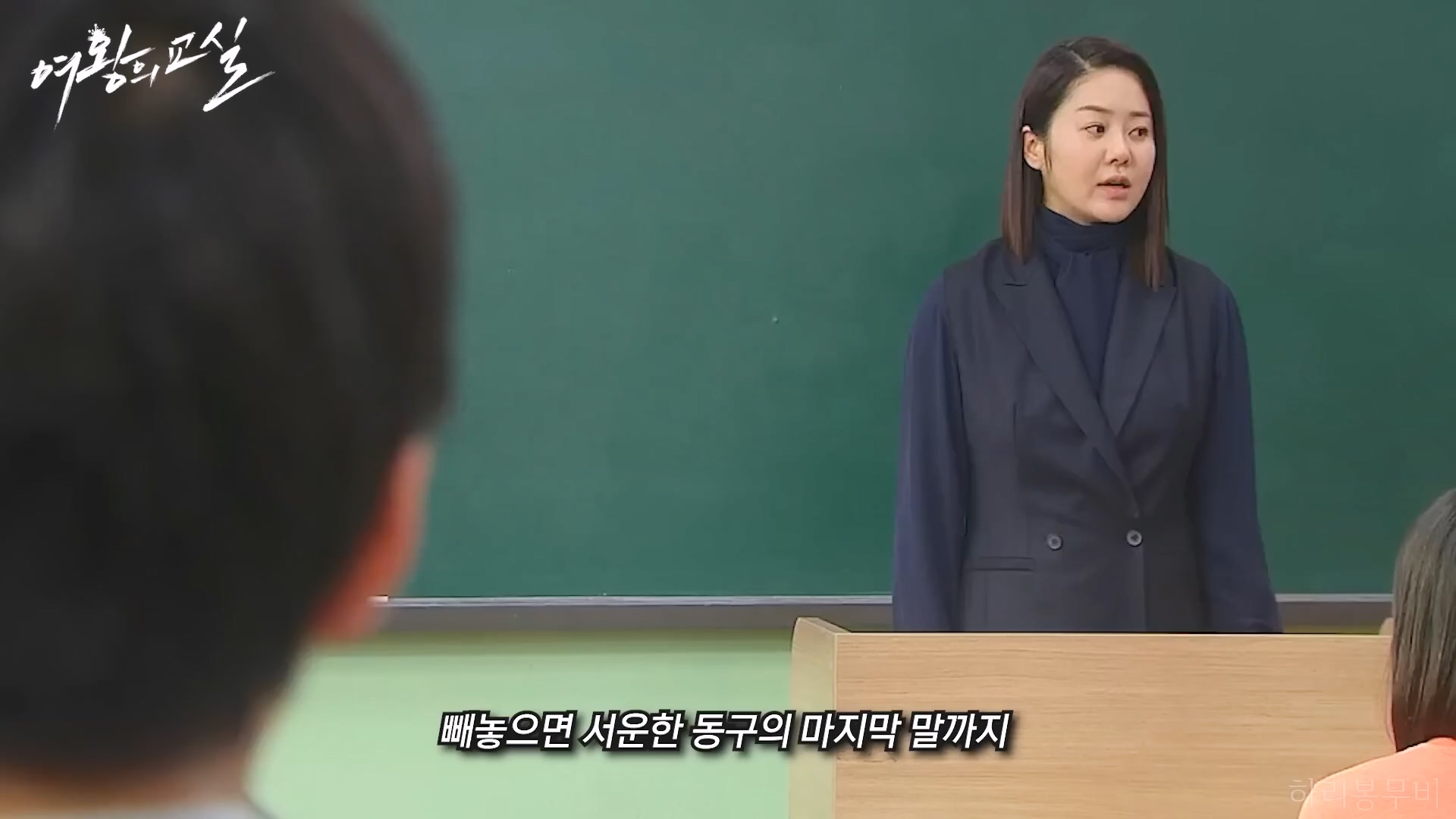 🔥절도,학교 방화 미수하는 무개념 초딩들 참교육하는 사이코패스 선생님🔥 ㄷㄷ일본 레전드 드라마를 리메이크한 한국 드라마 처음부터 결말까지 한 방에 몰아보기!!.mp4_20231111_154114.805.jpg