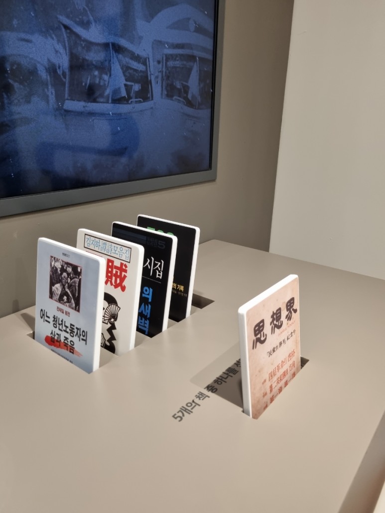 대한민국 시간 [박물관] 시간이 58