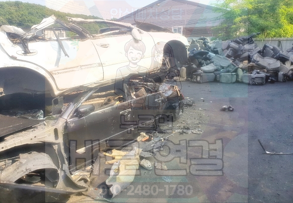 강북구폐차장