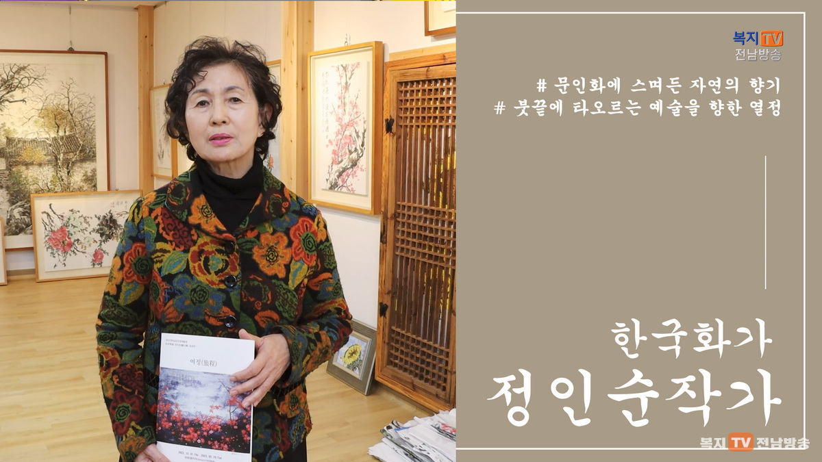 자연의향기 이미지
