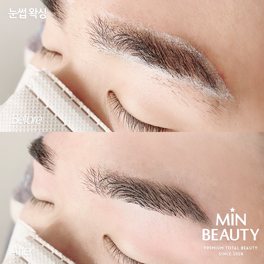 한올왁싱 이미지