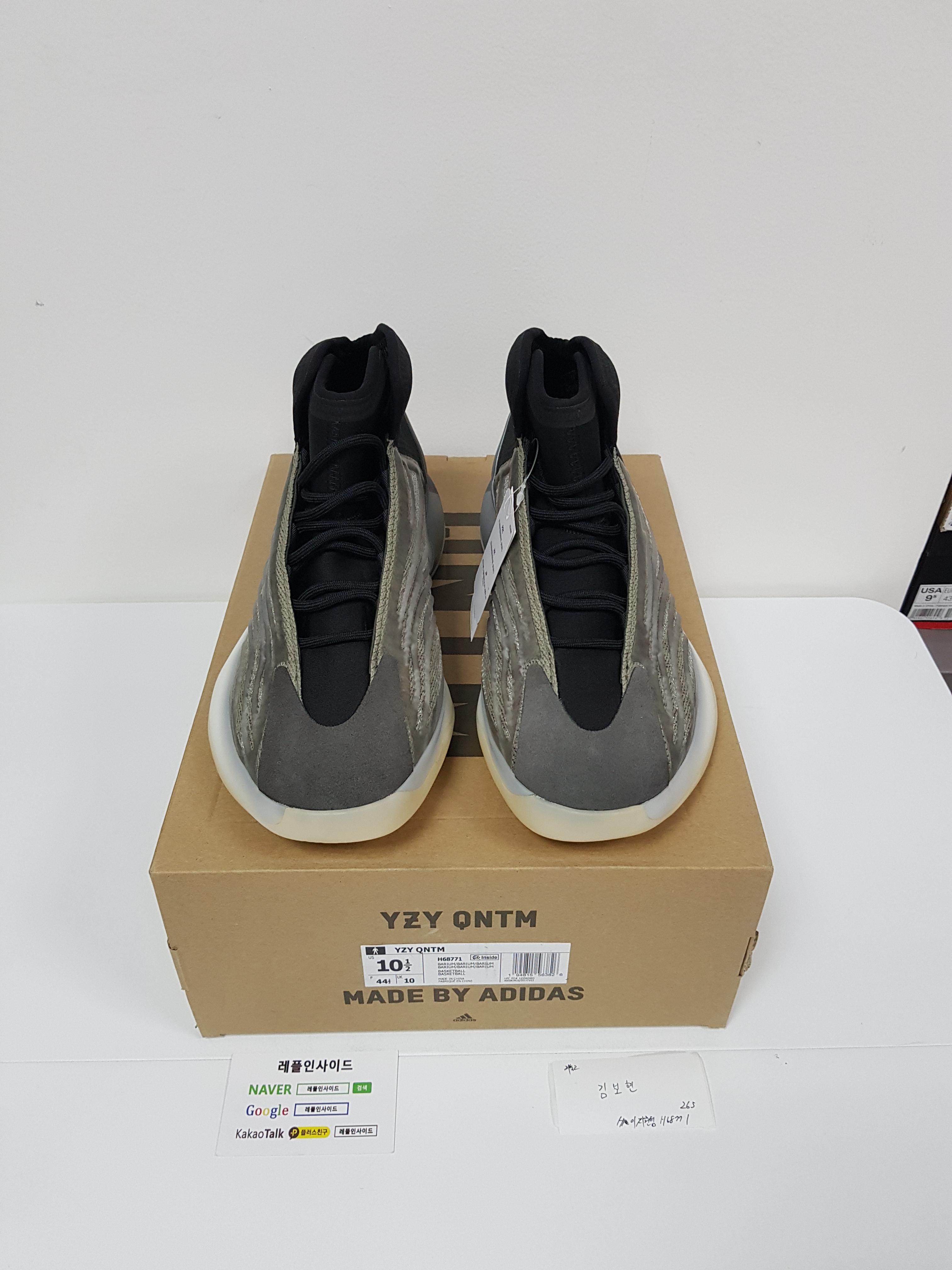 [ADIDAS] 아디다스 X 이지부스트 퀀텀 바리움 QNTM Barium H68771 남성용 (H12공장) 실사!!