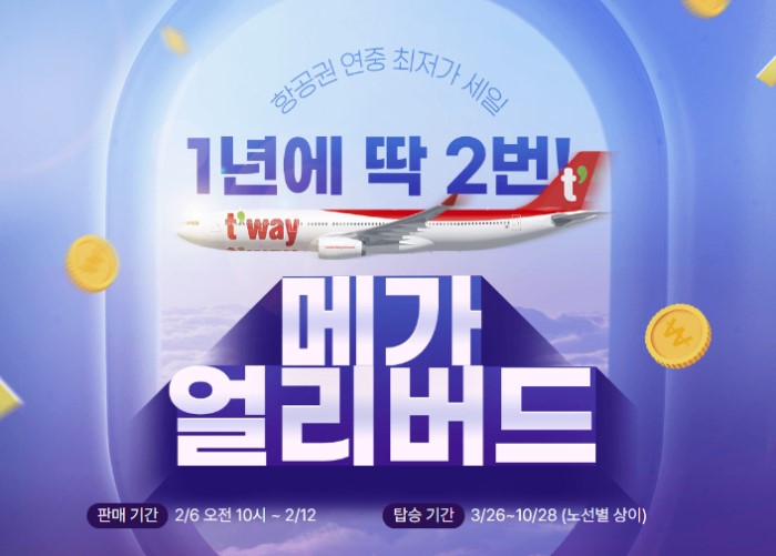 주식회사 얼리버드 이미지