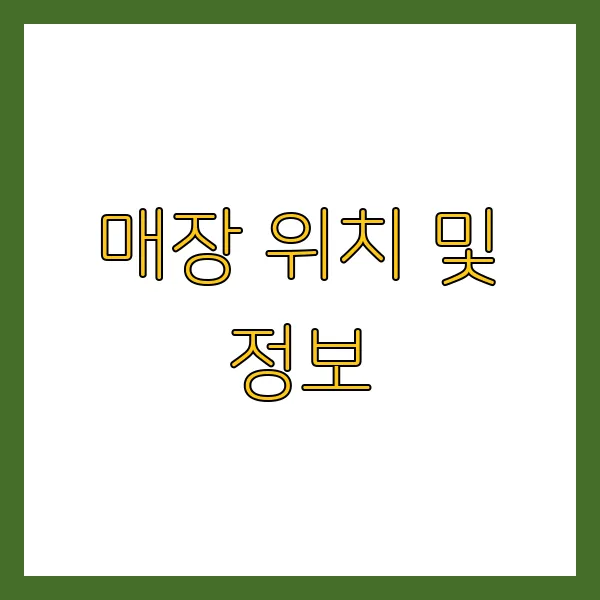 바베큐팩토리 이미지