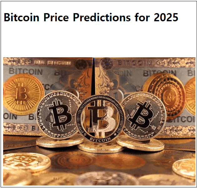 2022년 비트코인 고점 그리고 2025년 가격 예측 Bitcoin Price Predictions for 2022 and 2025