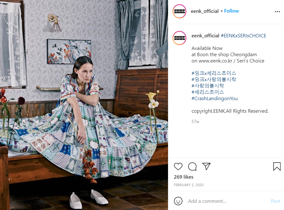  패피들이 사랑하는 패션 브랜드, 잉크 EENK