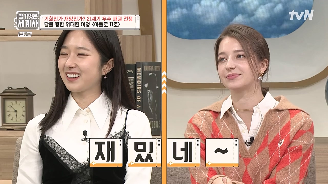 벌거벗은 세계사.E84.230132p-NEXT.mp4_20230307_202254.867.jpg