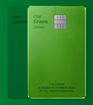 the-green-edition2