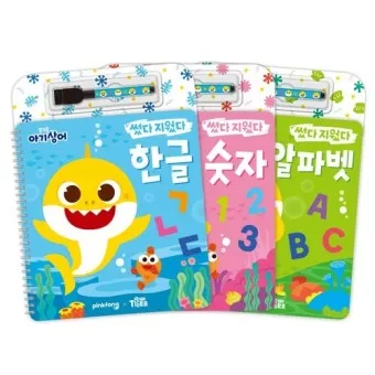썻다 썼다 맞춤법 맞는표현 사용법_18