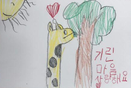 홍동초등학교 이미지