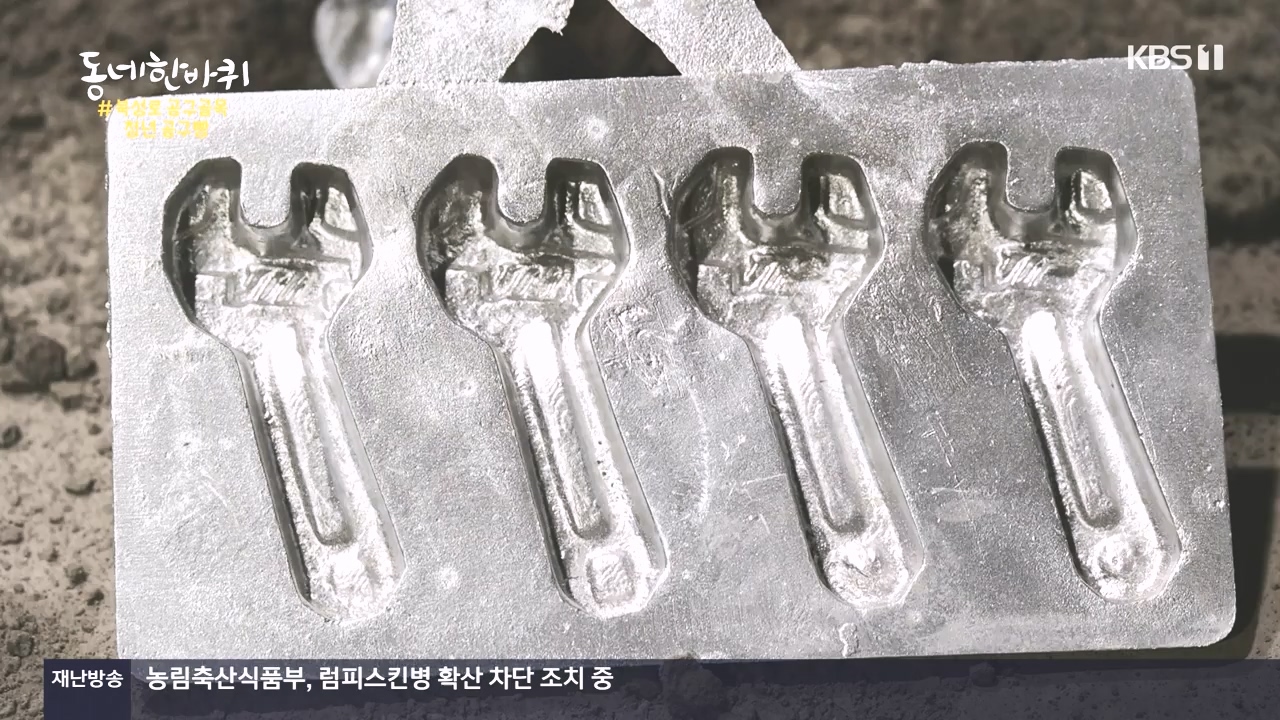 동네 한 바퀴.E244.231022p-NEXT.mp4_20231022_164220.893.jpg