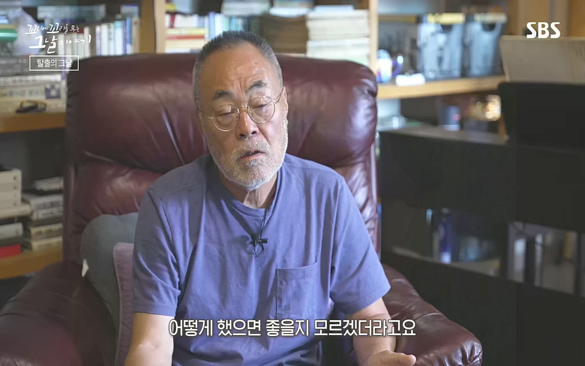 꼬리에 꼬리를 무는 그날 이야기.E48.221007p-NEXT.mp4_20221010_193322.259.jpg