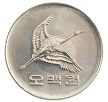 500원 동전 뒷면