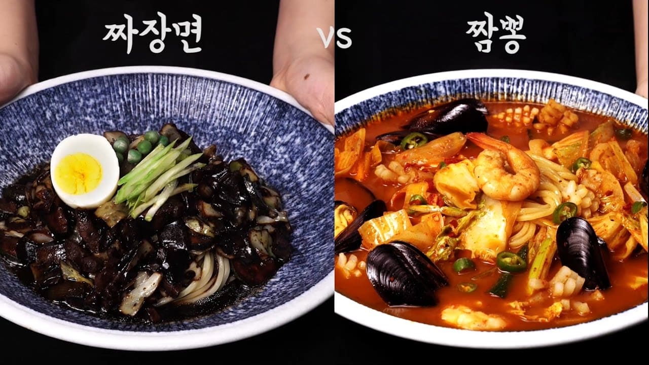  짜장면 vs짬뽕: 당뇨병 고혈압 등 기저질환자에게 어느 것이 더 나쁠까