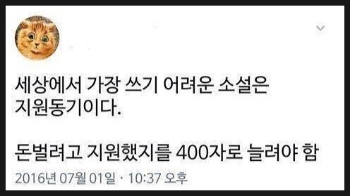 마흔여덟 이미지