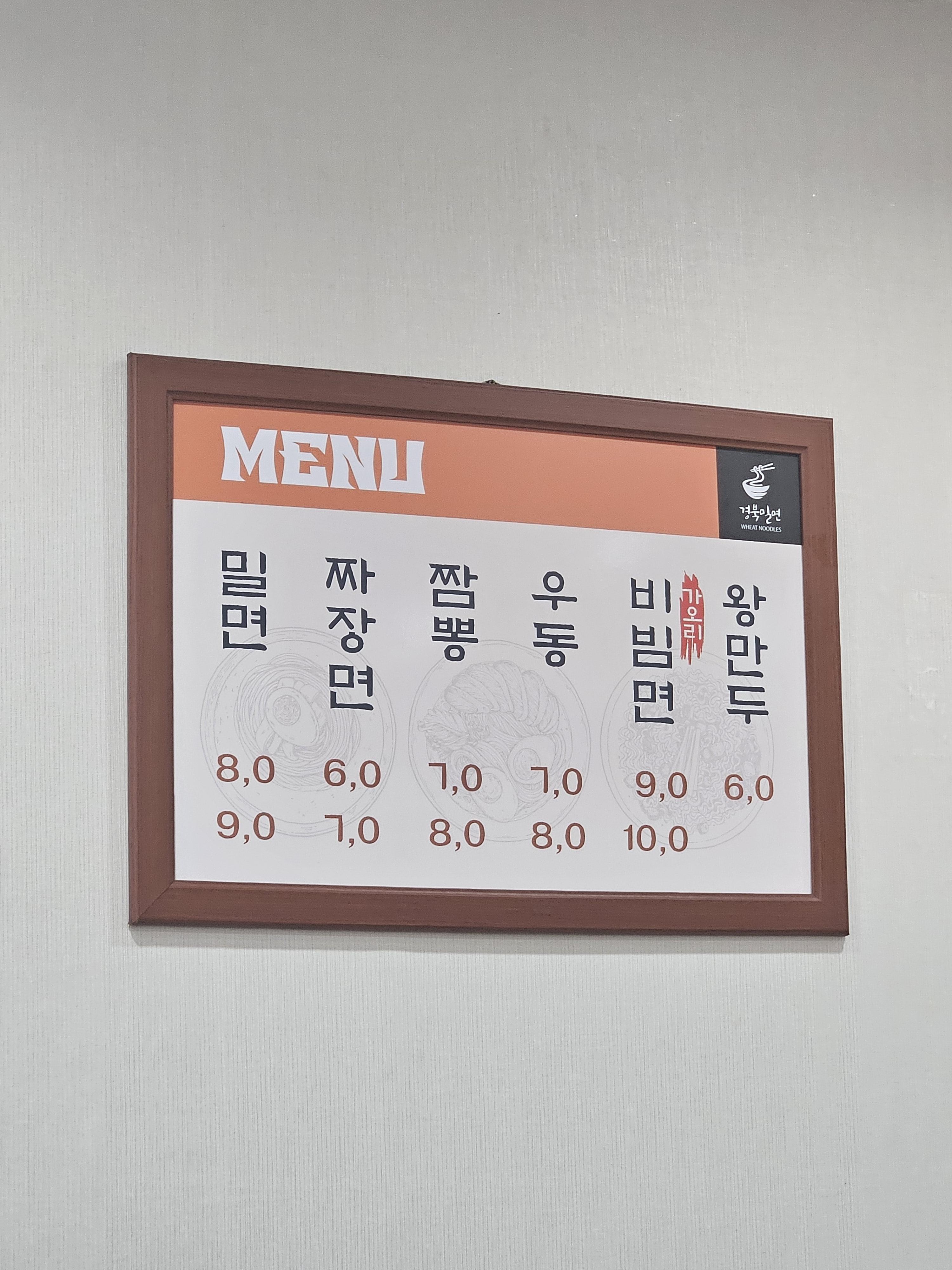 경북식당 대표 사진