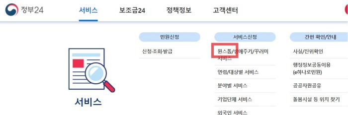 행복출산원스톱