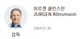 2023년 11월 축구 국가대표 월드컵 2차예선 경기 일정 무료 중계(TV&#44; 모바일) 티켓 예매 국가대표팀 명단 - 싱가포르전&#44; 중국전