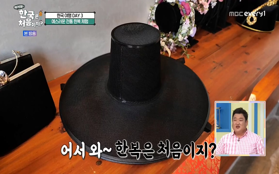 어서와 한국은 처음이지 시즌2.E225.220826p-NEXT.mp4_20220826_171822.618.jpg