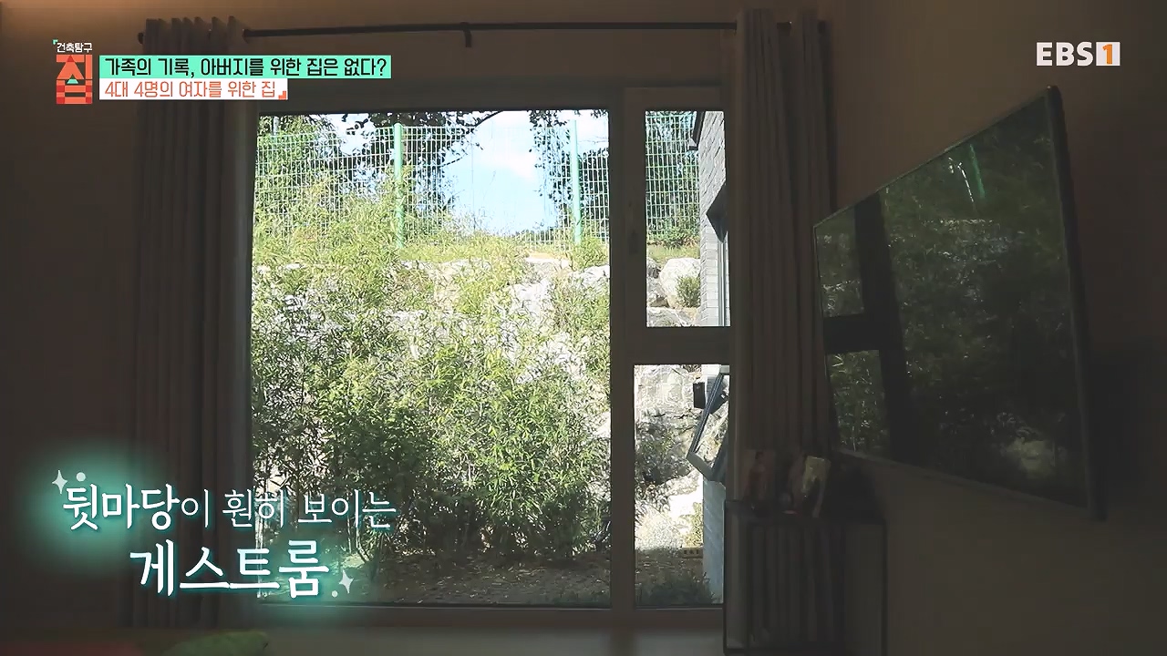 TV - 전 국민의 평생학교 EBS가족의 기록, 아버지를 위한 집은 없다-.mp4_20240103_203355.841.jpg