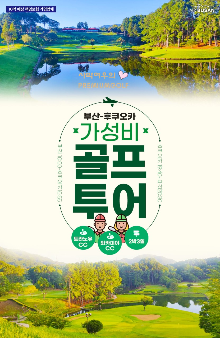 썬골프 이미지